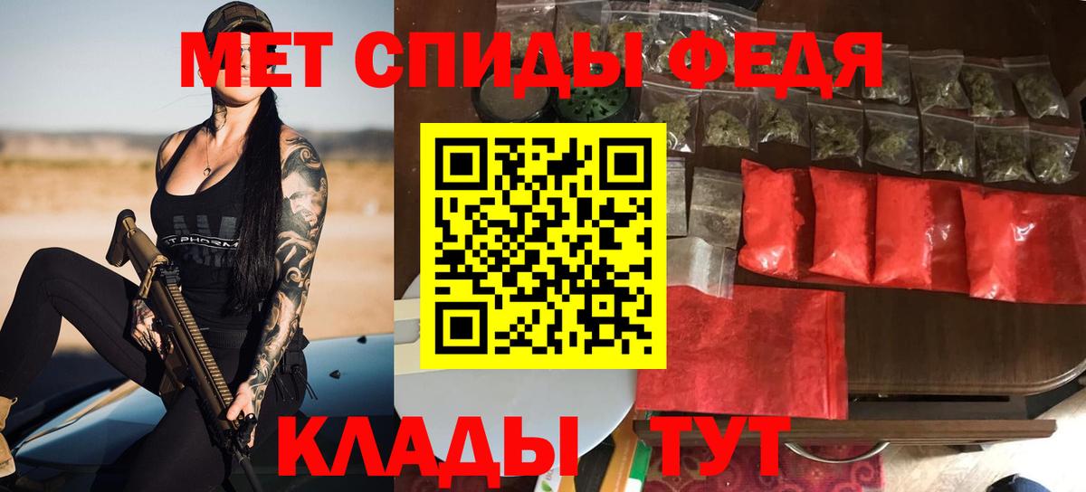 Amphetamine Premium Лесозаводск
