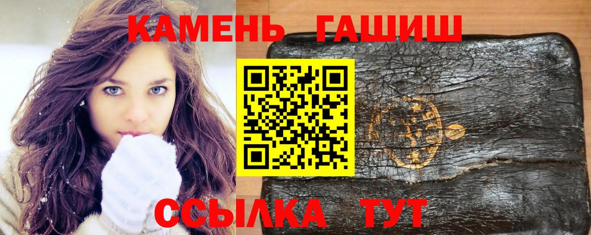 Гашиш ice o lator Лесозаводск