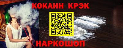 COCAINE Тула