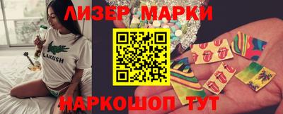 марихуана Тулун