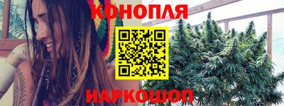 марихуана Тулун