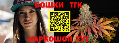 марихуана Тулун