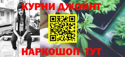 марихуана Тулун