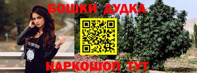 марихуана Тулун