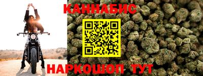 марихуана Тулун