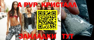 герыч Туймазы