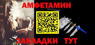 герыч Туймазы