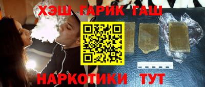 марихуана Тулун