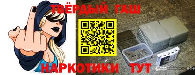 марихуана Тулун