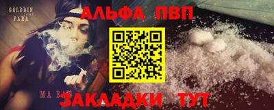 COCAINE Тула
