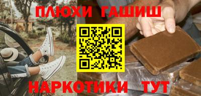 герыч Туймазы
