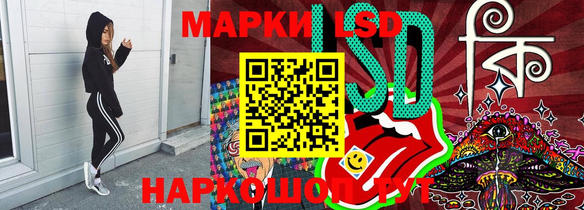 ГАШ Лесозаводск