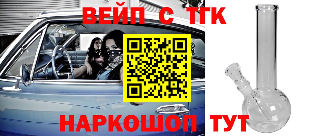 Дистиллят ТГК концентрат Лесозаводск