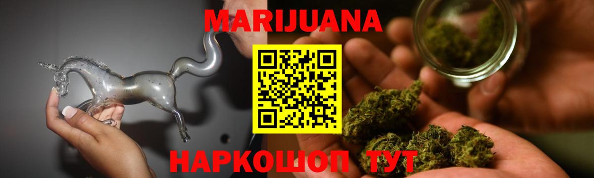 Марихуана индика  Бошки Шишки VHQ  Вход с VPN  Лесозаводск 